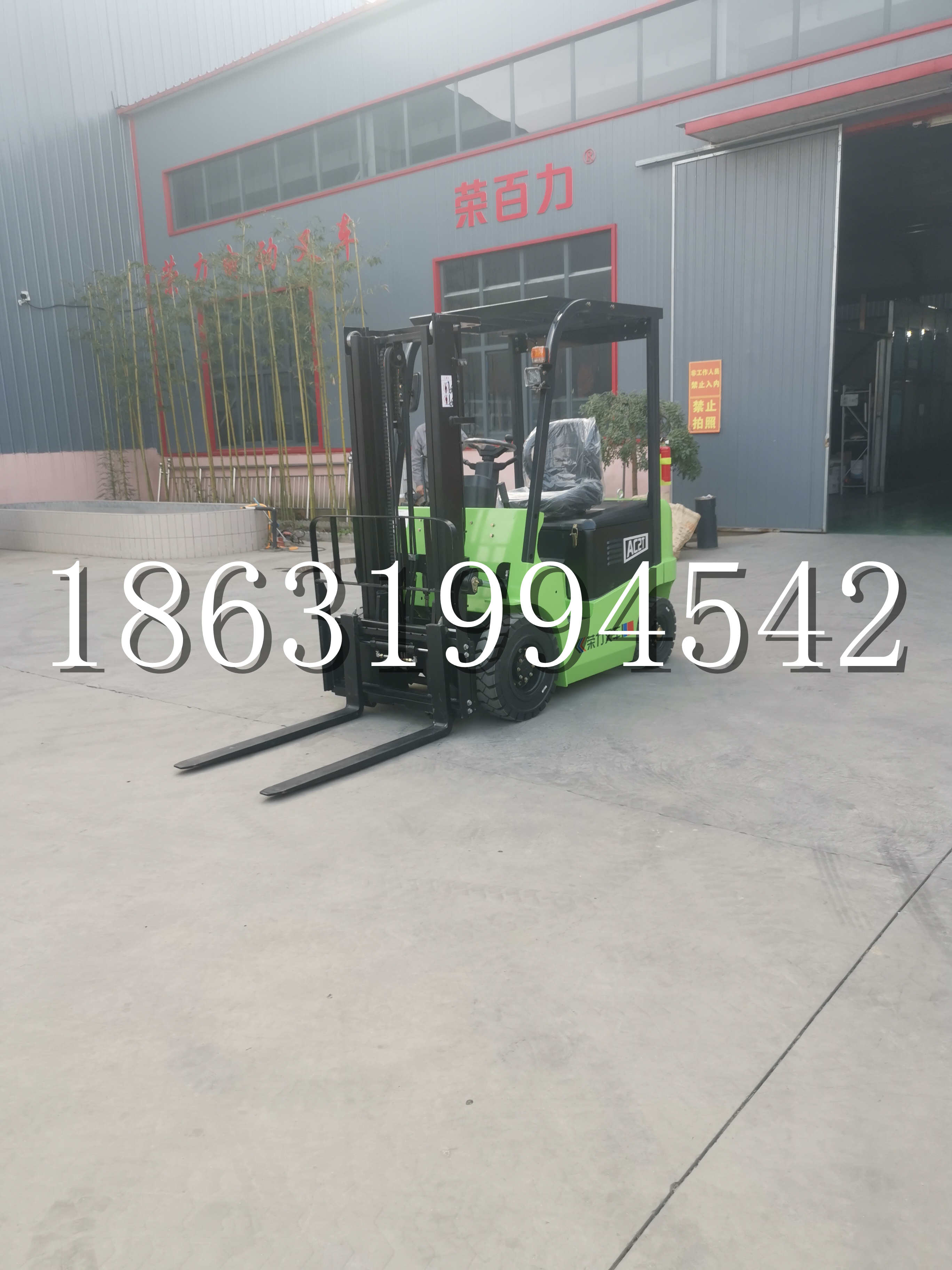 资中县优程2.5吨站驾式全电动液压搬运车3吨电动叉车锂电池托盘铲车地牛